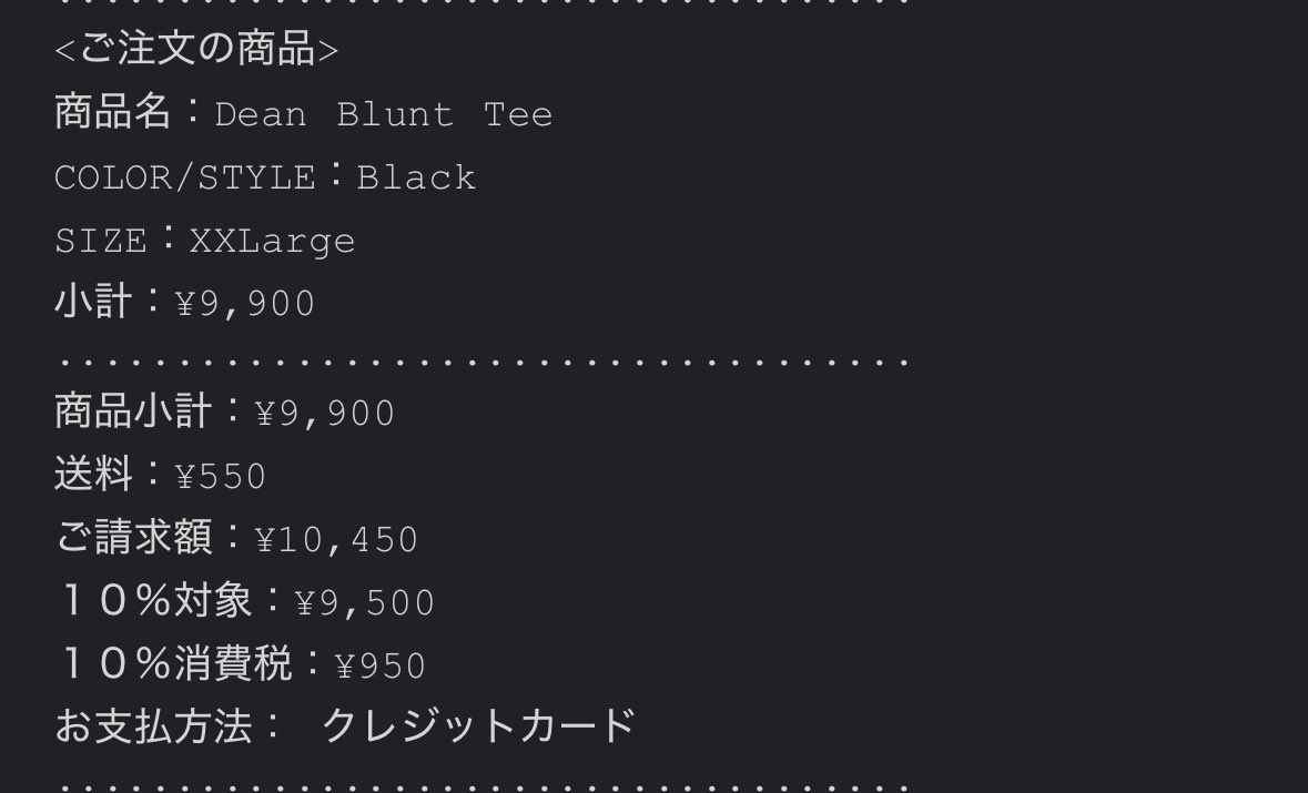 Dean Blunt Tee 激戦でしたが、
<a href="/lab_lavish/">ラビラボ(Lavish Lab.) 〜現在有料会員1000人超の稼げる副業サロン〜</a>の情報と、
<a href="/SENDUBotaio/">SENDU Bot</a>のフュージョン
で購入できました！
ありがとうございます😊