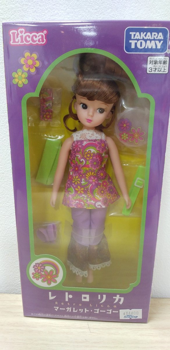 初代りかちゃん　ミュージカルスコープ 初代りかちゃん ミュージカルスコープ