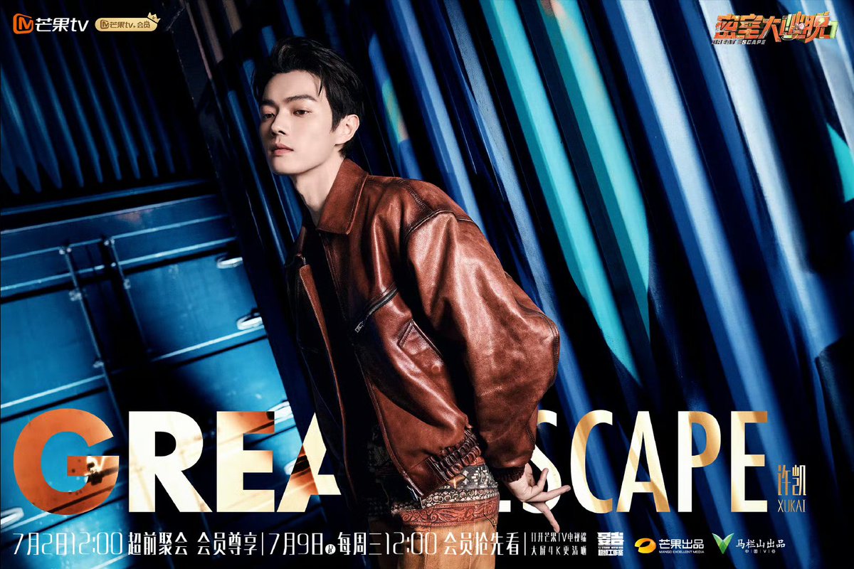 最新 許凱 シュー・カイweibo 写真集2021/8月～2023/1月 正方形