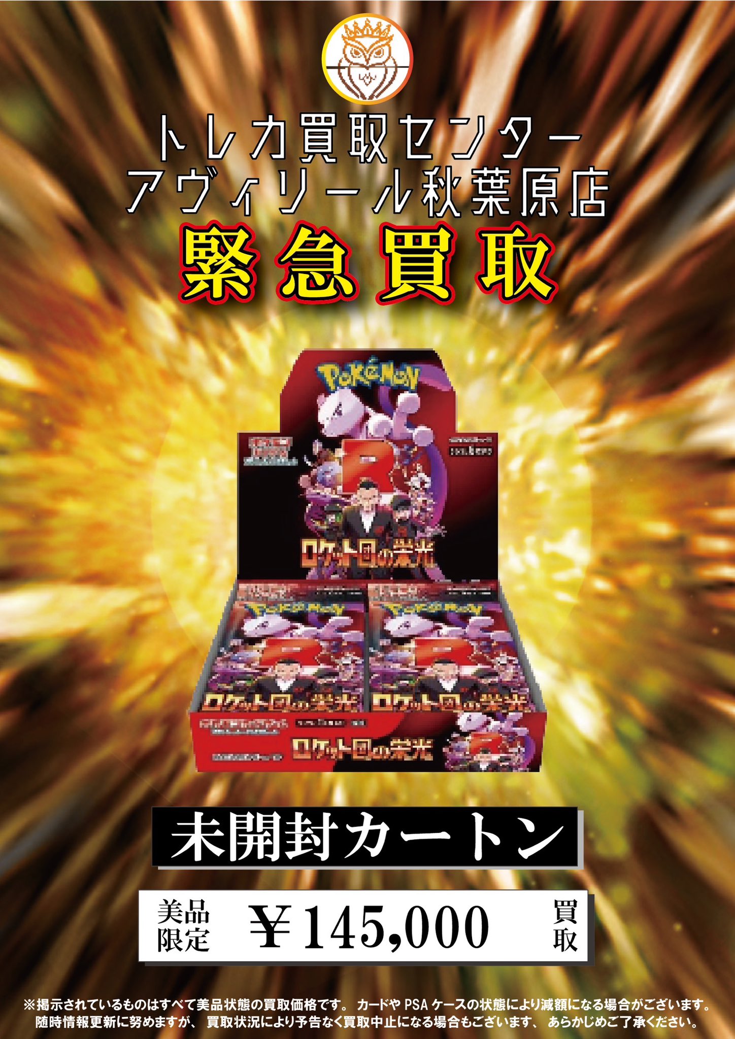 AMNESIA ウキョウ パールフォトカード | K-BOOKS 池袋 2次元