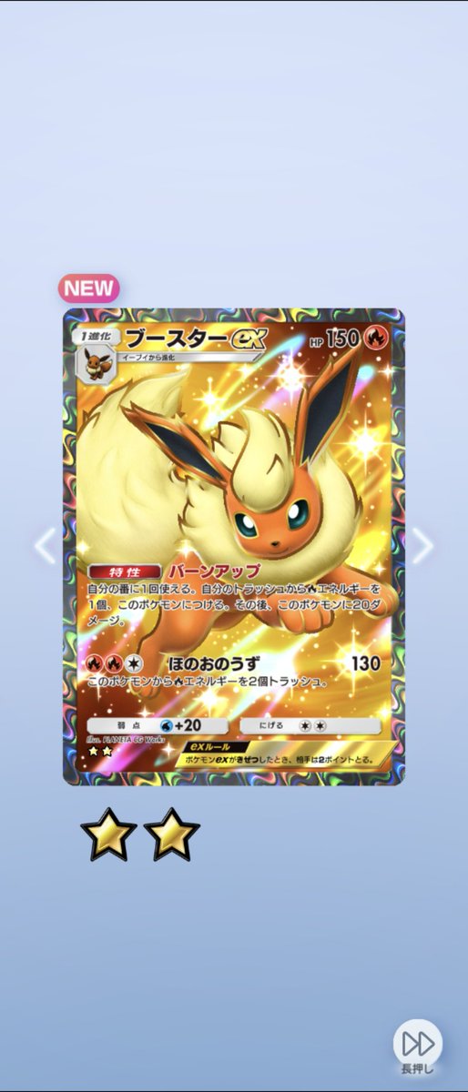 おは妖〜
ポケポケ新パック剥いたら色々出てきて満足！ あとはカイリューexとか欲しいな 
さて今日もたんグラ2！
土曜日なのでまったり交流日です！
なにやろうかな
 #おはようVtuber