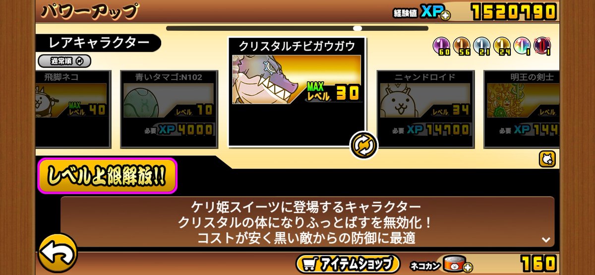 ｷﾀ━(ﾟ∀ﾟ)━!