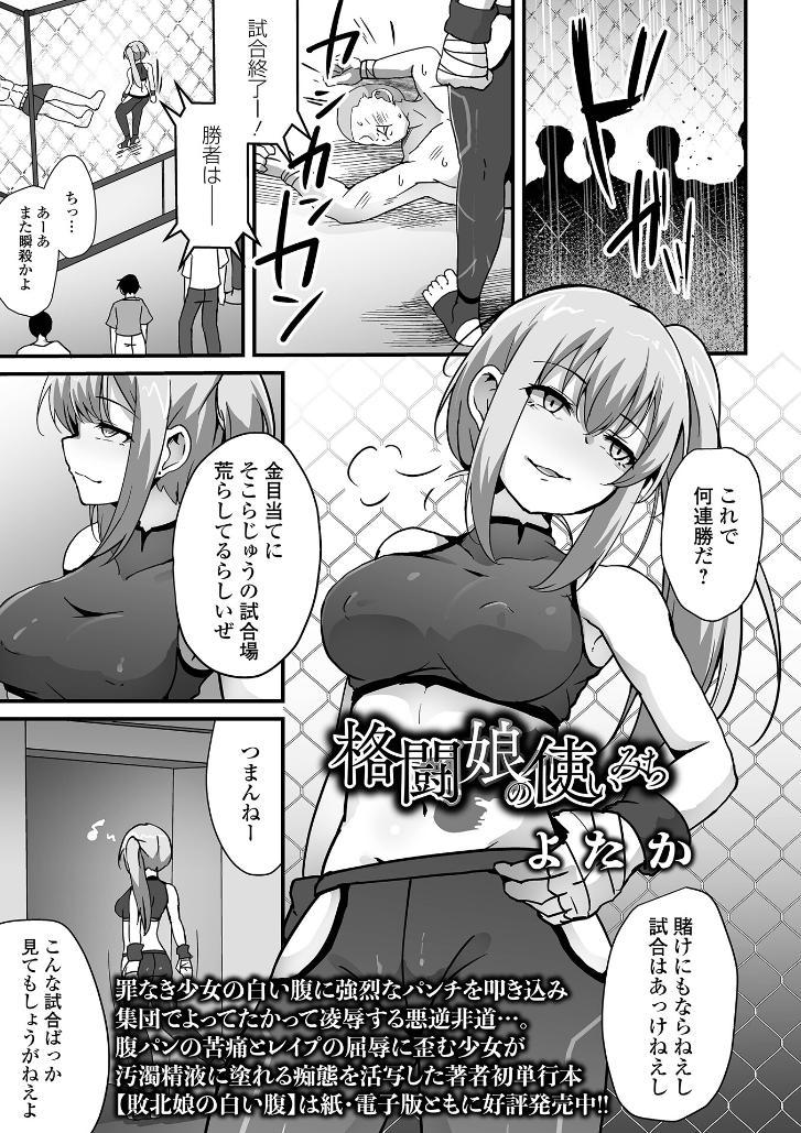 よたか tweet media