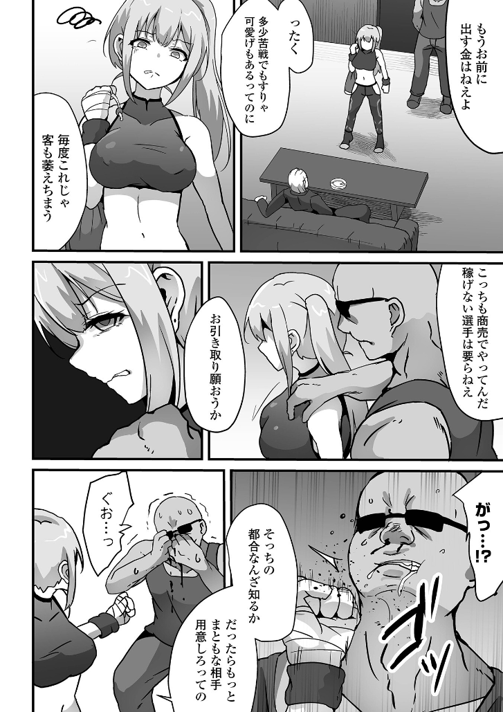 よたか tweet media