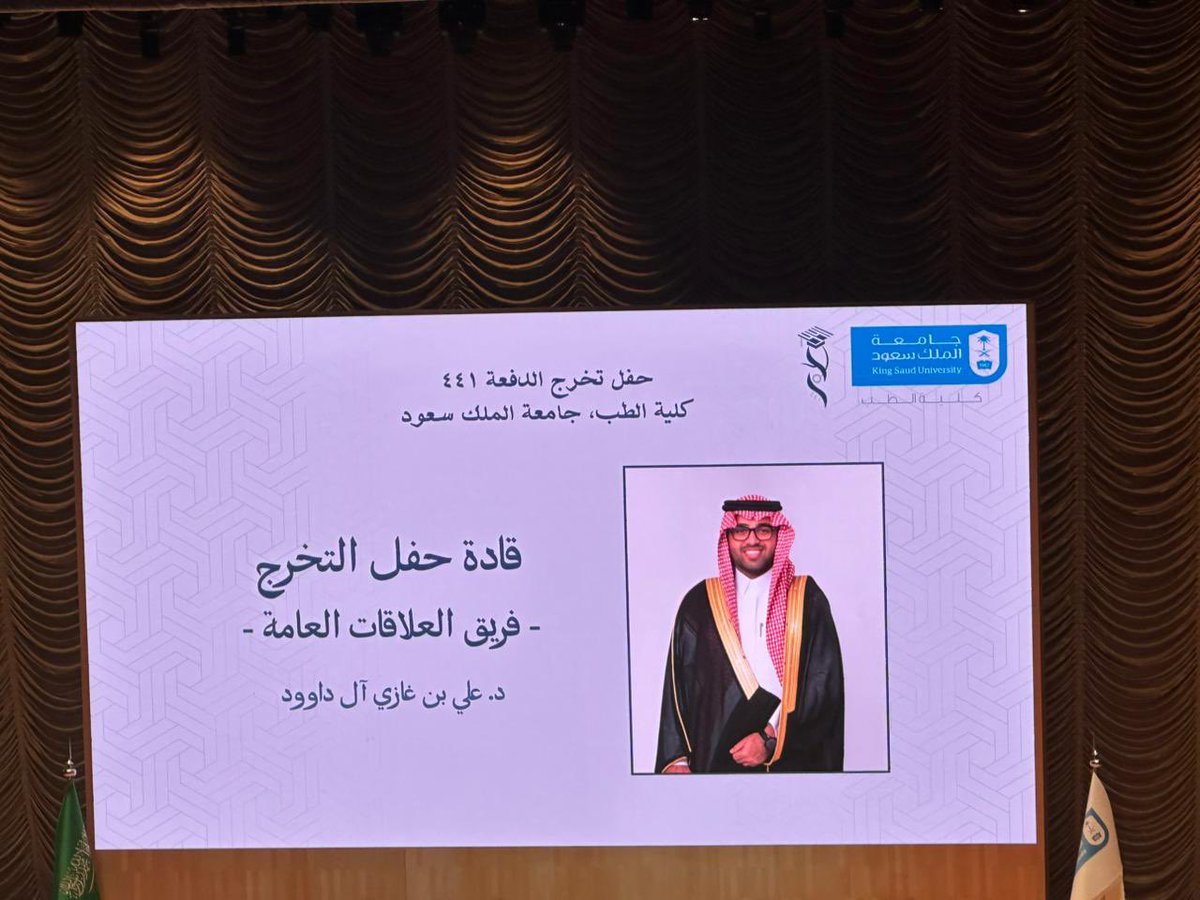 "على قدر الصبر يأتي الجبر "

الحمد لله على كرمه الذي لا يتأخر بل يأتي بوقته ..الحمد لله قولا وفعلاً ورضًا
شكرا لأبي ولأمي الغاليين على دعمهم اللامتناهي ولعائلتي التي وقفت معي باللحظات المؤلمة قبل اللحظات السعيدة وشكرا لكل أهلي الغالين ولكل الأصدقاء والأوفياء حولي ..

للحلم بقية!