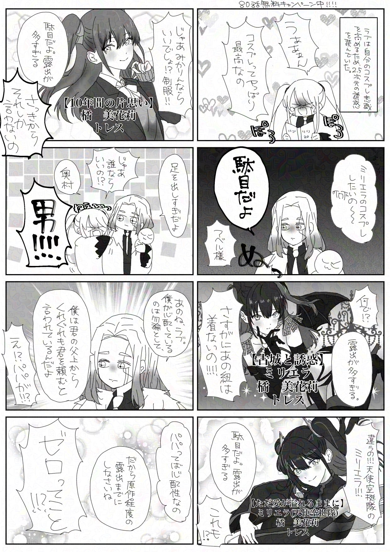 ゆきち (@yukiyeol0827) / X