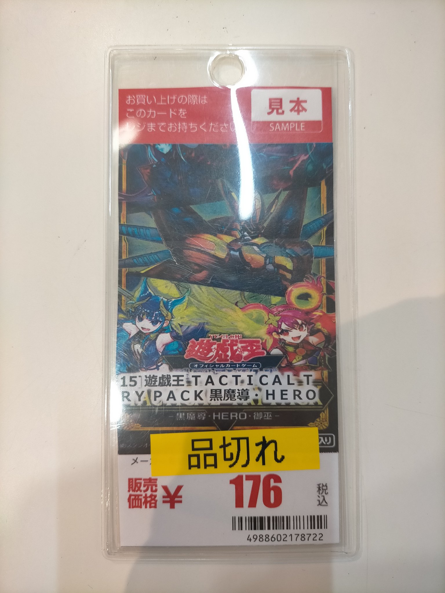 S CARD OASIS 鳳店 on X: 