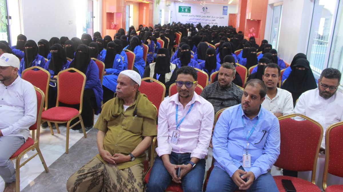 ورشة عمل حول الربط التسويقي والتنظيم المؤسسي لمستفيدات مشروع “تمكين المرأة اليمنية في مشاريع الطاقة" - القطن-حضرموت
 بتمويل من مركز الملك سلمان للإغاثة والأعمال الإنسانية، وتنفيذ من قبل برنامج الأمم المتحدة الإنمائي (UNDP)
بالشراكة مع مؤسسة لأجل الجميع للتنمية
