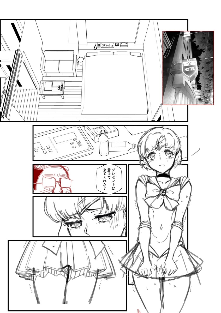 冬コミに向けて「セーラーマーキュリーが酷い目に合う漫画」を描いています。盗撮アリの○○アリのまあ酷い漫画になる予定! #sailormercury #セーラームーン #セーラーマーキュリー #水野亜美 作業開始!!