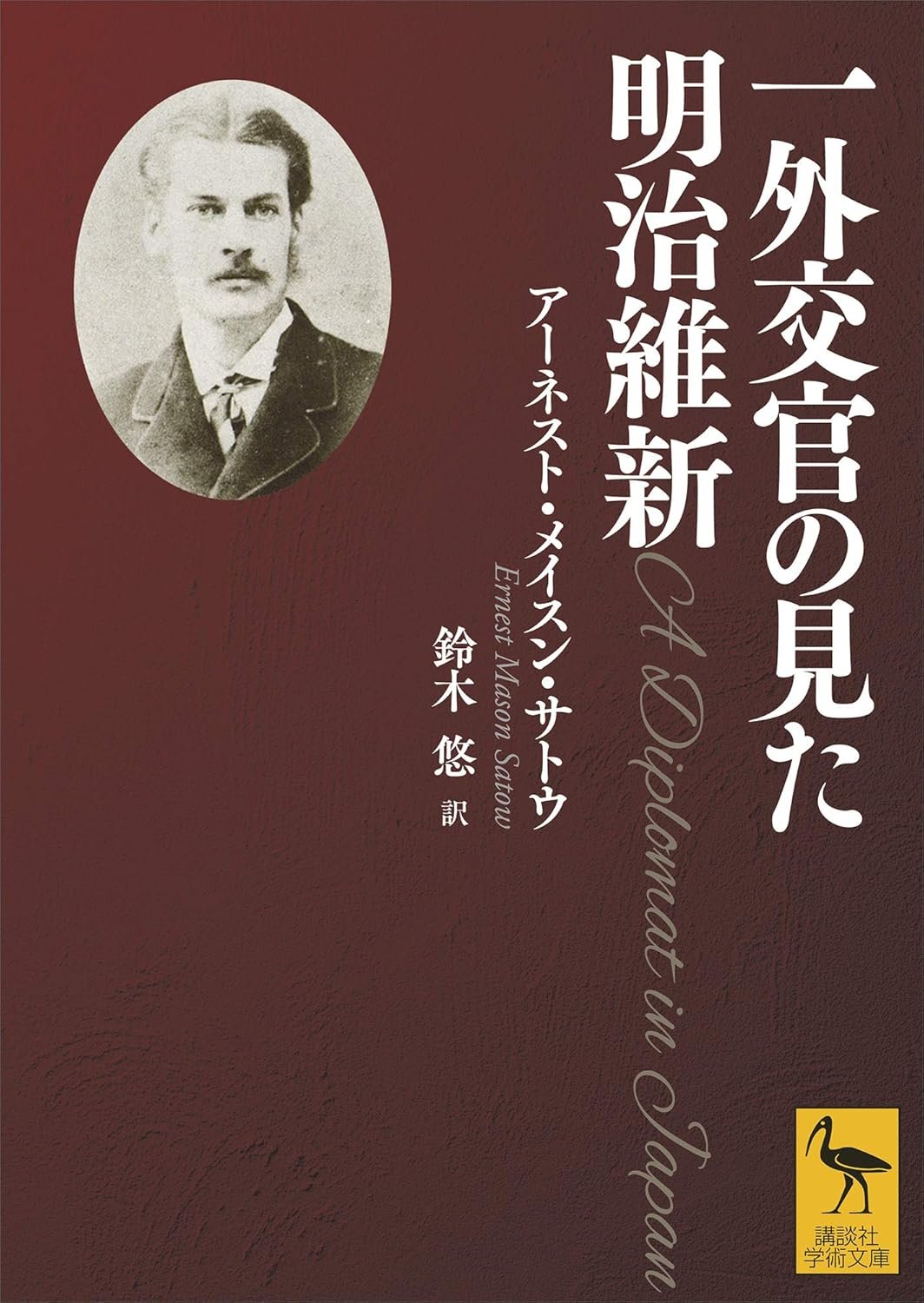 明治大正文学研究 1～25号を5冊に合本 / 南陽堂書店 / 古本