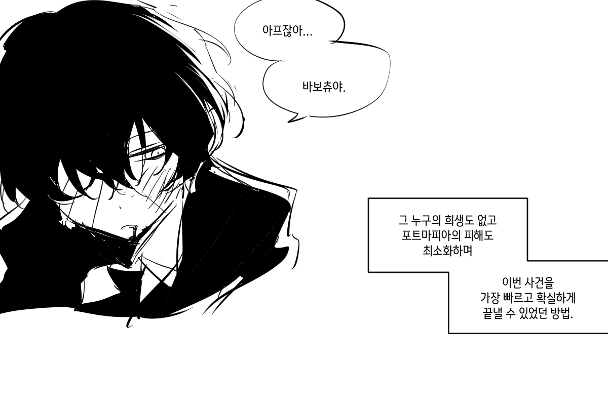 太中
스톰 후 어쩌구,,,