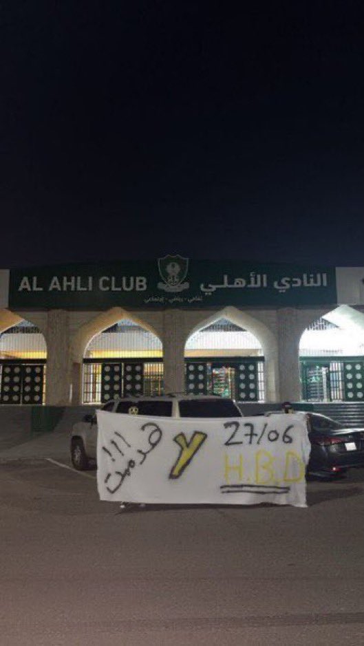 samialqorashi's tweet photo. اين الجهة القانونية في النادي من مثل هذه الممارسات 
اين هي من رفع هذه التصرفات إلى الجهات المختصة 
اليس النادي ملكية حكومية 
ويجب الا تترك الفرصة لبعض المرضى الذين يحسون بالنقص والدونية بمثل هذه التصرفات (المتكررة)  والتي تتعارض مع الأنظمة والقوانين https://t.co/E57ZrPsjq1