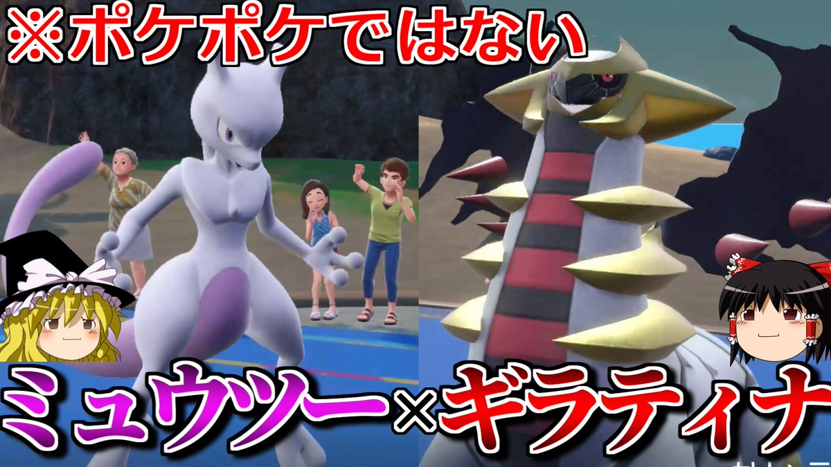 psa10 連番 リザードン ミュウツー エンテイ スイクン ギラティナ etc