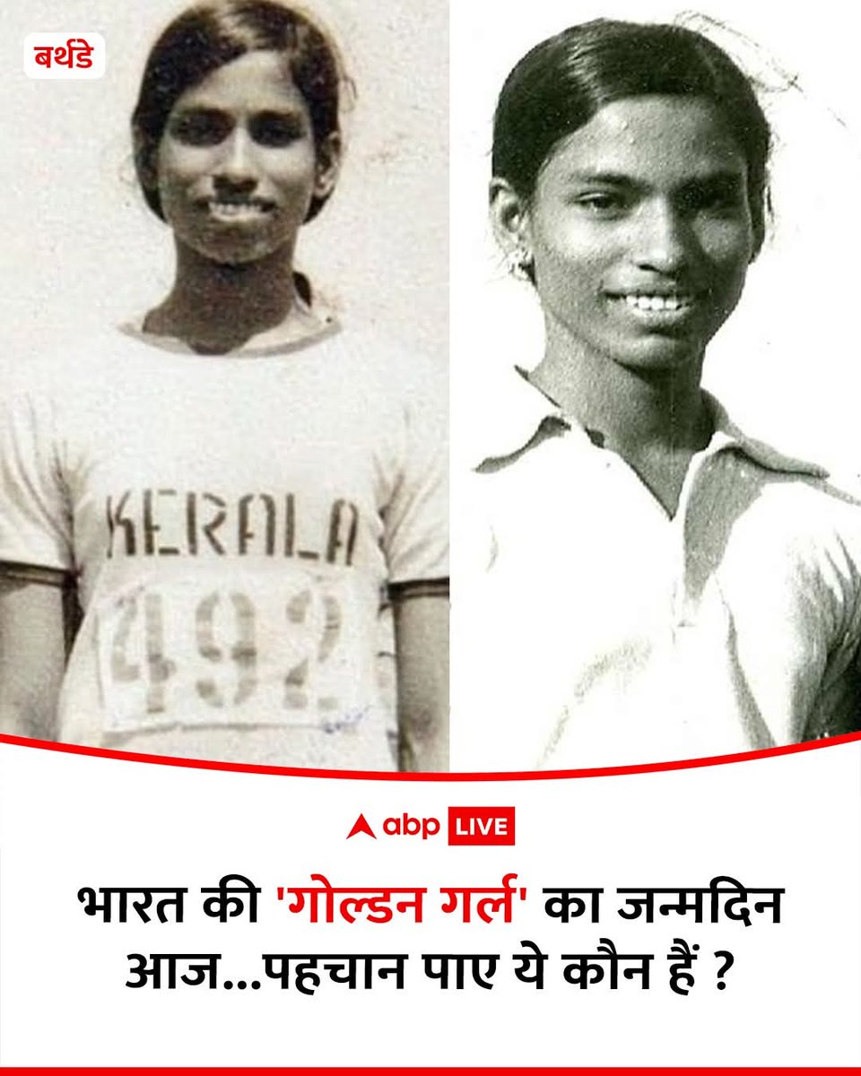 Naveen Vijh (@vijh_naveen) on Twitter photo इंसान अपने पद से बड़ा नहीं बनता,
वह तो अपने काम से बड़ा होता है....
.जन्मदिन की शुभकामनाएं 🌹🌹 सुप्रभात🙏🏼
<a href="/_Sweet_Parul_/">❤️ INDIAN ❤️</a> <a href="/_tumbin1/">🦋 .ᎿᎯᏝᎯᏕᎻ🤩🧐🧐</a> <a href="/AaqibAnwar3/">✨ᴀᴀqɪʙ__ᴀɴᴡᴀʀ🍂</a> <a href="/IncPantd69/">𝘿𝙞𝙣𝙚𝙨𝙝𝙋𝙖𝙣𝙩_𝙄𝙉𝘾</a> <a href="/Ranjit__INDIA/">रणजीत 💙</a> <a href="/kabir_quraishi/">kabir قريشي ⚠️</a> <a href="/hisamuddink51/">Hisamuddin Khan</a> <a href="/M_k_sk/">Sahil Khan</a> <a href="/IliyasKhanili10/">Iliyas Khan iliyas Khan</a> <a href="/budhwardee/">deepak</a> <a href="/ShakilLari63454/">Shakil Lari شکیل لاری 💫💥🇮🇳</a> <a href="/IndianAzhar5/">Indian Azhar</a> इंसान अपने पद से बड़ा नहीं बनता,
वह तो अपने काम से बड़ा होता है....
.जन्मदिन की शुभकामनाएं 🌹🌹 सुप्रभात🙏🏼
<a href="/_Sweet_Parul_/">❤️ INDIAN ❤️</a> <a href="/_tumbin1/">🦋 .ᎿᎯᏝᎯᏕᎻ🤩🧐🧐</a> <a href="/AaqibAnwar3/">✨ᴀᴀqɪʙ__ᴀɴᴡᴀʀ🍂</a> <a href="/IncPantd69/">𝘿𝙞𝙣𝙚𝙨𝙝𝙋𝙖𝙣𝙩_𝙄𝙉𝘾</a> <a href="/Ranjit__INDIA/">रणजीत 💙</a> <a href="/kabir_quraishi/">kabir قريشي ⚠️</a> <a href="/hisamuddink51/">Hisamuddin Khan</a> <a href="/M_k_sk/">Sahil Khan</a> <a href="/IliyasKhanili10/">Iliyas Khan iliyas Khan</a> <a href="/budhwardee/">deepak</a> <a href="/ShakilLari63454/">Shakil Lari شکیل لاری 💫💥🇮🇳</a> <a href="/IndianAzhar5/">Indian Azhar</a>