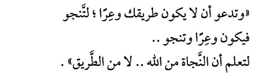 هَديـل (@qd_1e) on Twitter photo 