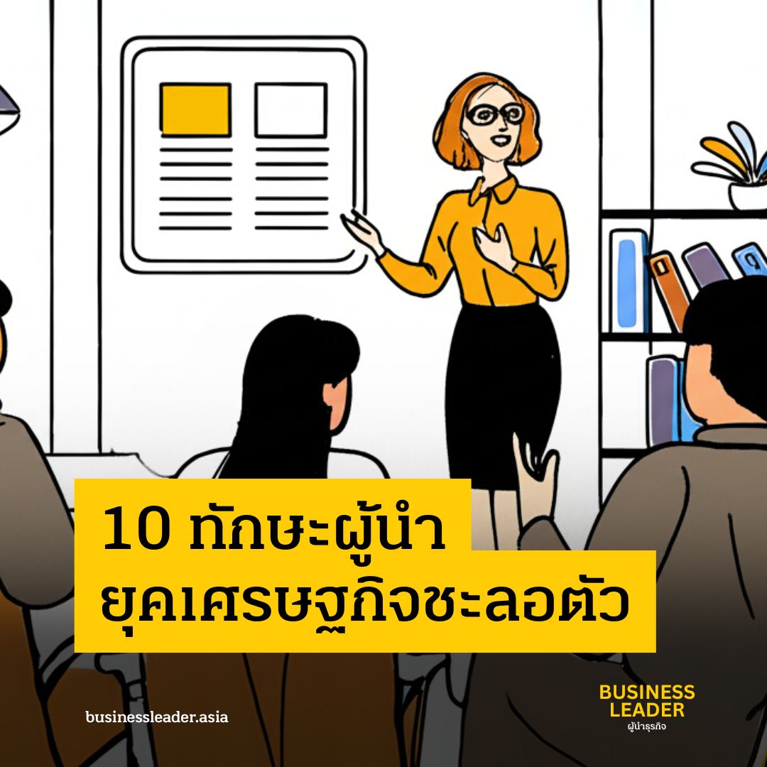 BusinessLeaderX tweet picture
