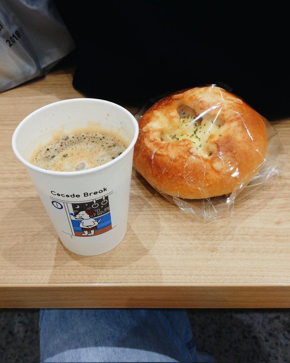 落ちつく