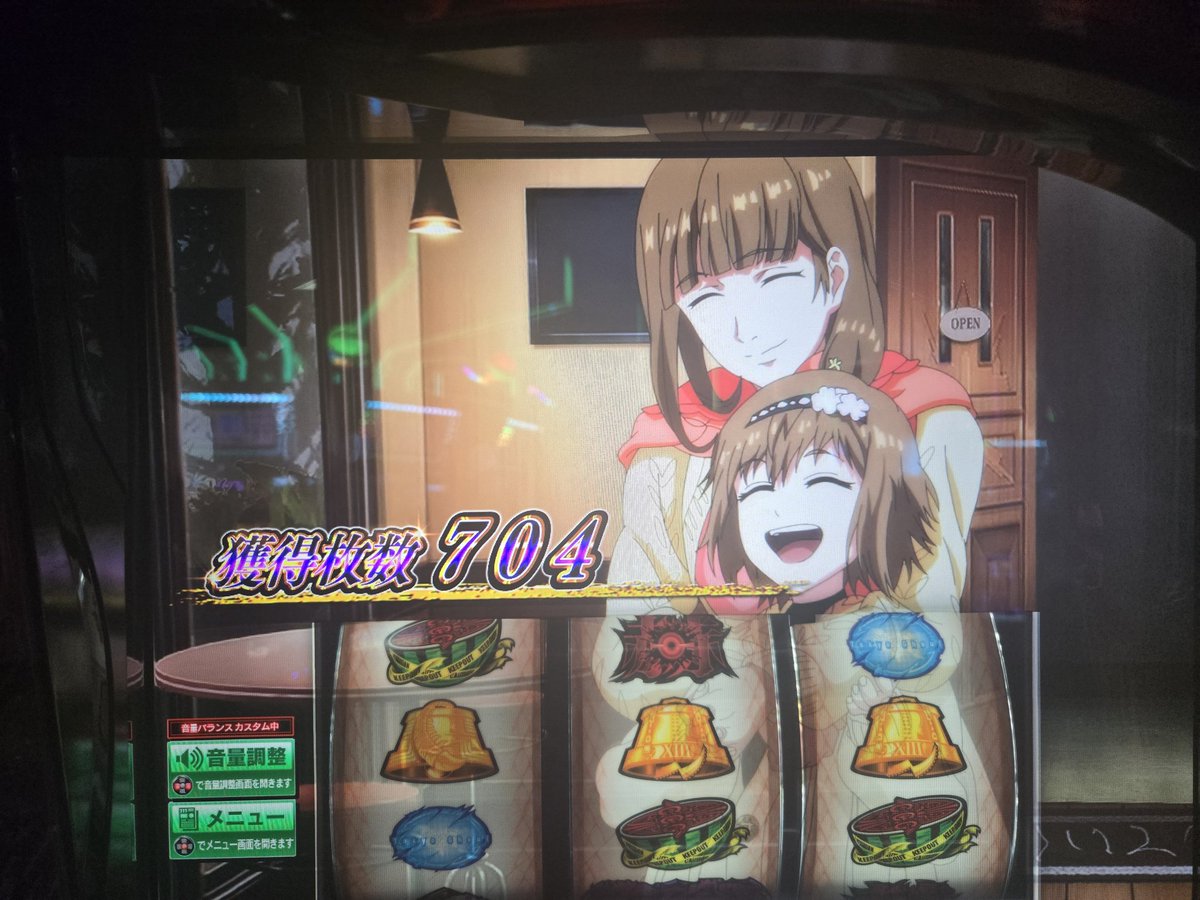 とりま朝イチはリゼ！
(前兆中にチャンス目引いたけど…)

バイツ1回と
スイカで100枚乗せを2回。

しかし2回目の対決が140来ず🥺
でもこれでまだ遊ぶꉂ🤗【PR】