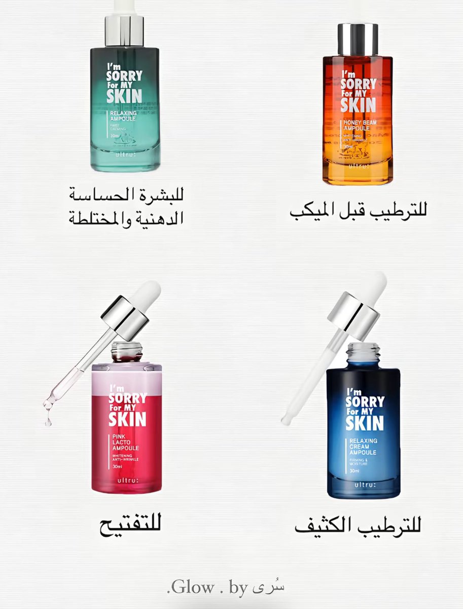 الفرق بينهم :