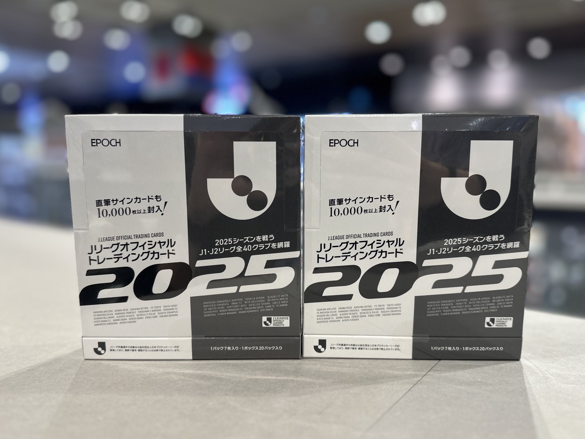 中村草太 EPOCH 2025 Jリーグ ルーキー直筆サインカード 2025 Jリーグ オフィシャル 中村草太 直筆サインカード RC