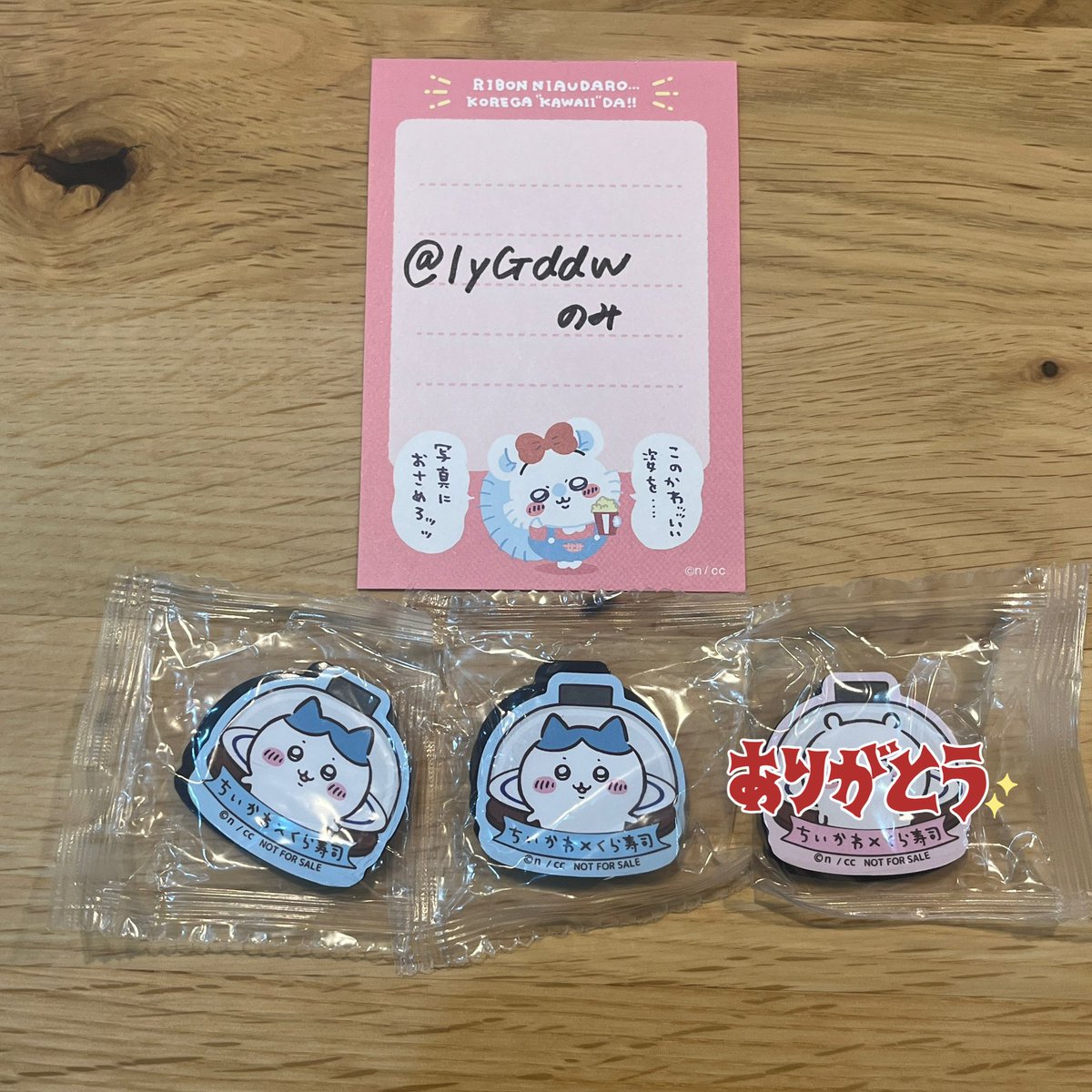のみ tweet media