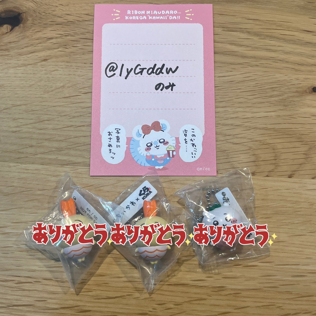 のみ tweet media
