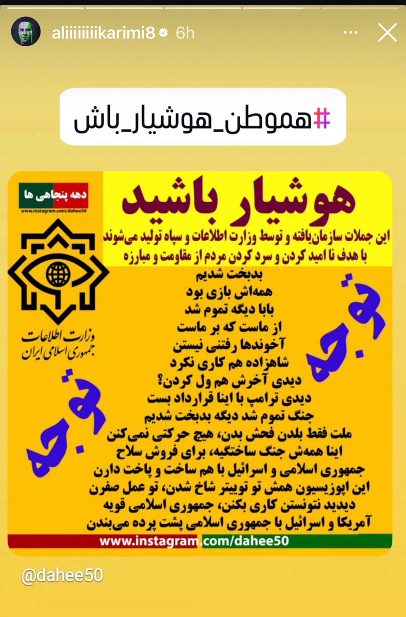 Gandalf (@gandalf_fornost) on Twitter photo علی کریمی عزیز همه چیز رو قشنگ گفت:
<a href="/alikarimi_ak8/">ali karimi</a>
وچقدر میشنویم توی اسپیس ها و میبینم در توییت ها…متاسفانه. علی کریمی عزیز همه چیز رو قشنگ گفت:
<a href="/alikarimi_ak8/">ali karimi</a>
وچقدر میشنویم توی اسپیس ها و میبینم در توییت ها…متاسفانه.
