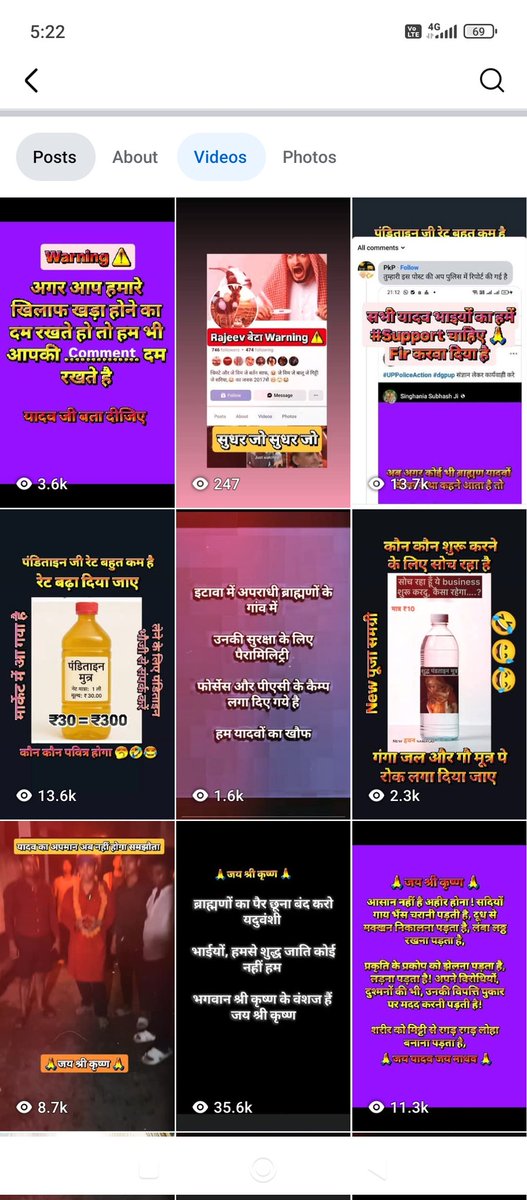 महोदय <a href="/PoliceNalanda/">Nalanda Police</a> सुभाष यादव नाम का ये व्यक्ति ग्राम -तेतरावां (गढ़पर), दक्षिण पश्चिम टोला,  ज़िला - नालंदा का रहने वाला हैं आए दिन सोशल मीडिया पर पूरे ब्राह्मण समाज पर अभद्र टिप्पणी कर रहा है।
<a href="/bihar_police/">Bihar Police</a> से वैधानिक कार्यवाही की मांग करता हूं।