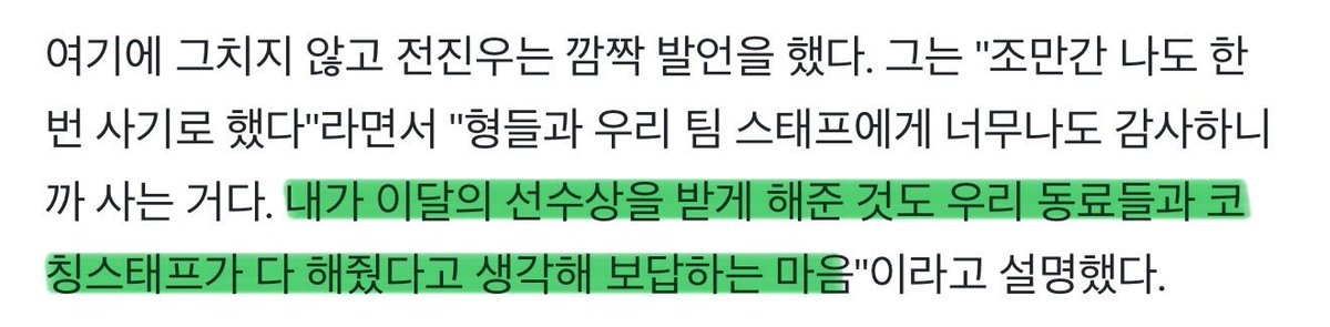 존재 자체가 보답이야...♡