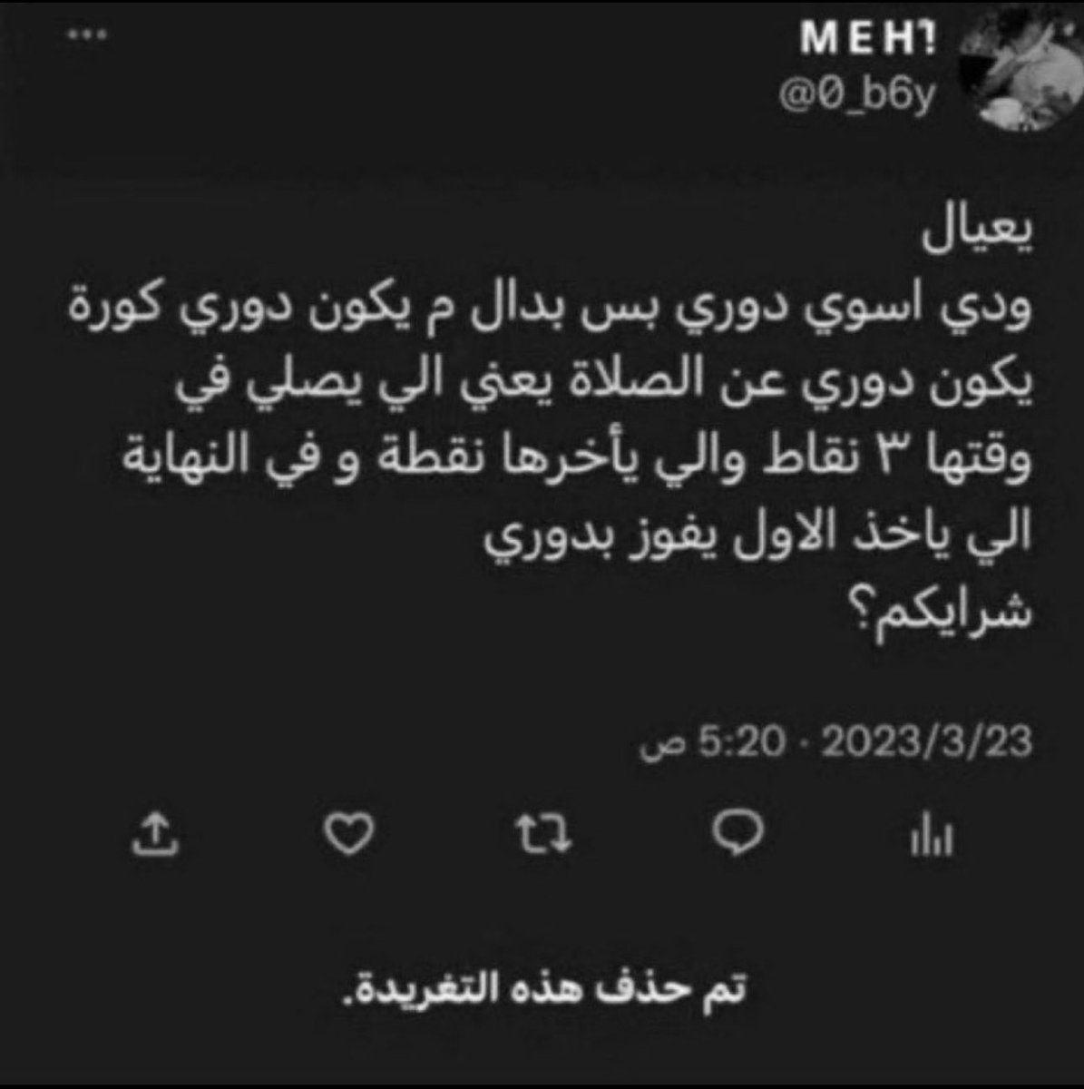 انمار حفيد آل البيت🇸🇦🛢️🐪. tweet media