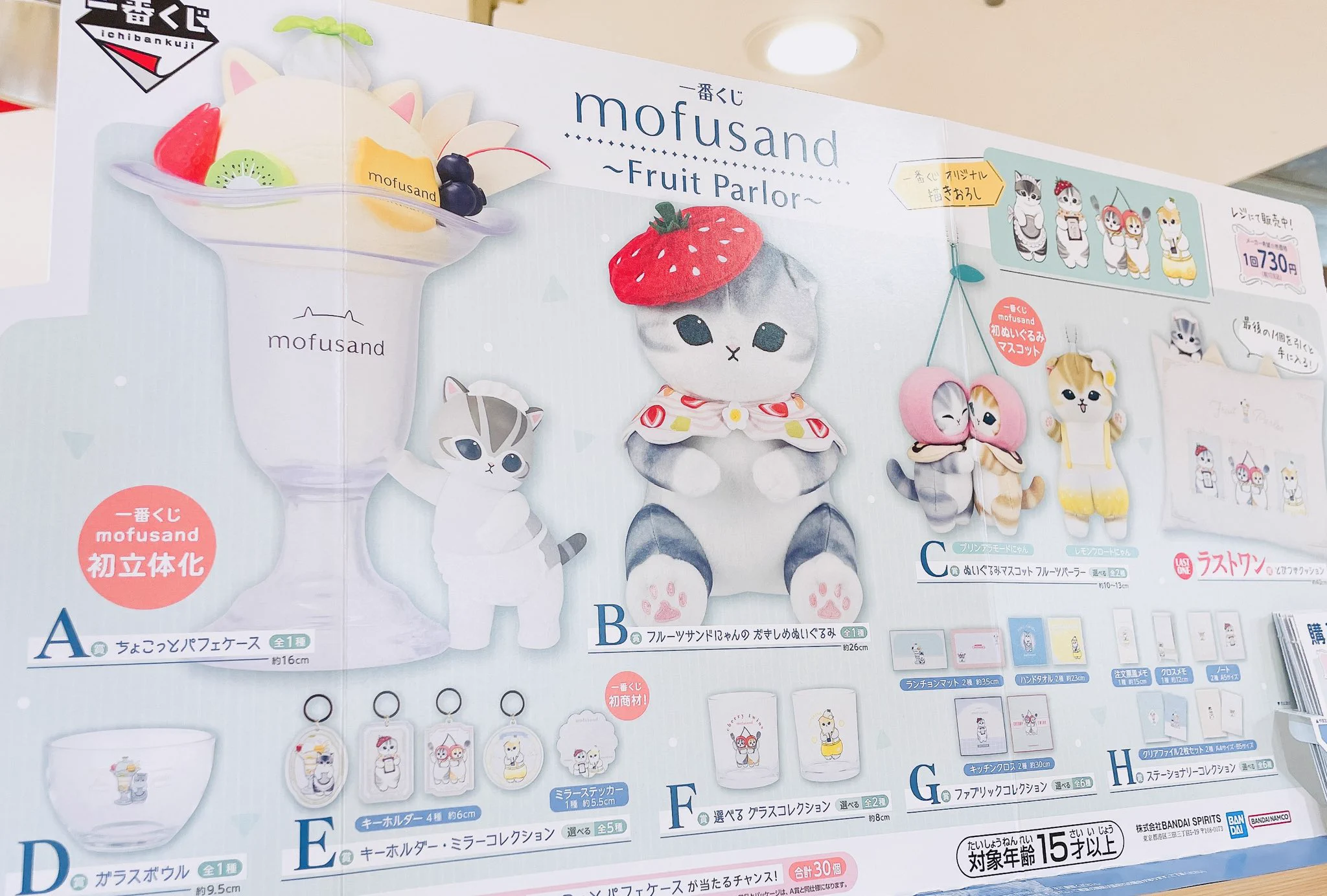 キデイランド大阪梅田店【公式】 on X: 