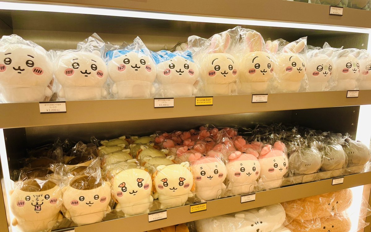 ナガノマーケットSHOP公式 on X