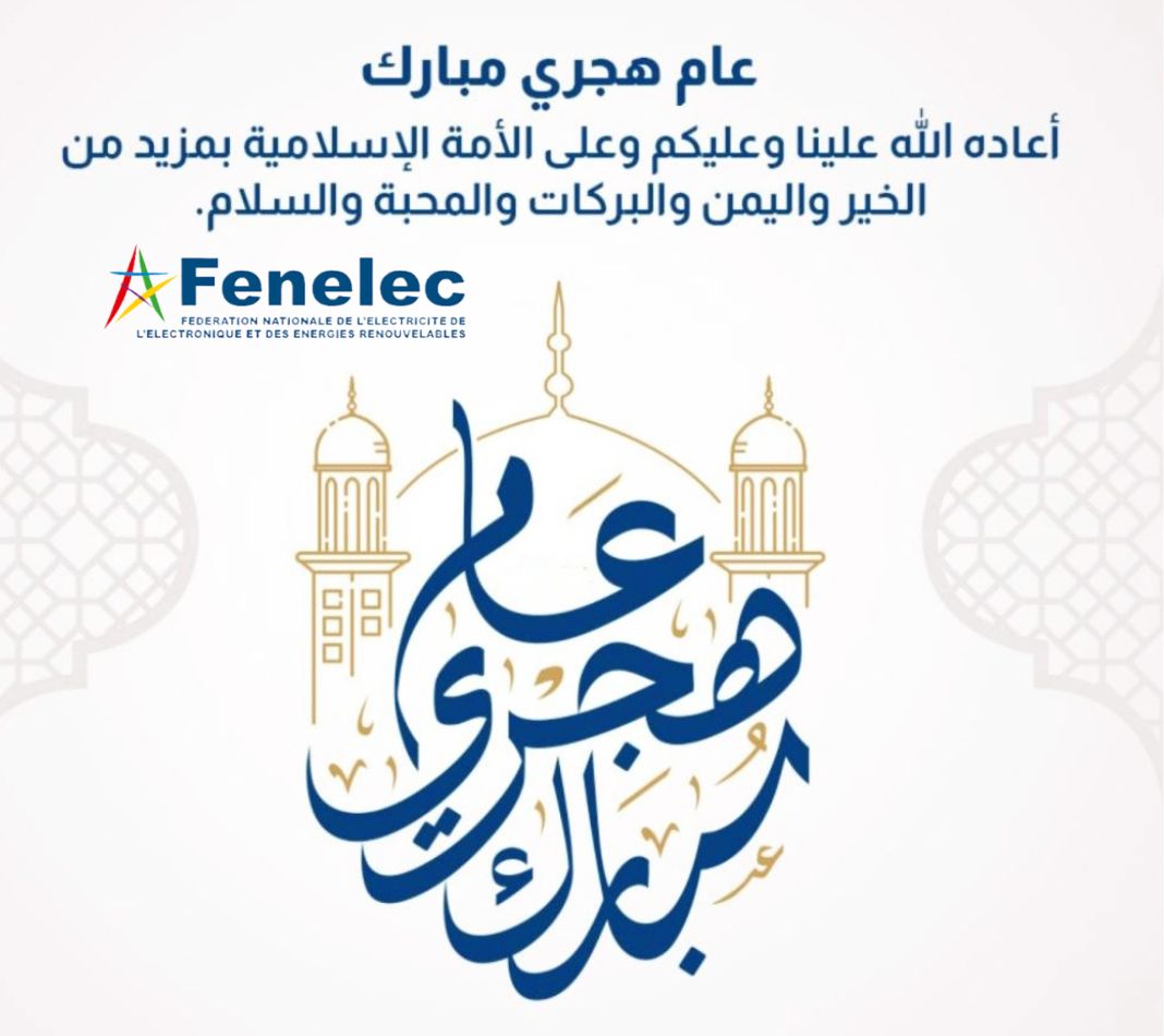 FENELEC (@fenelec_maroc) on Twitter photo 