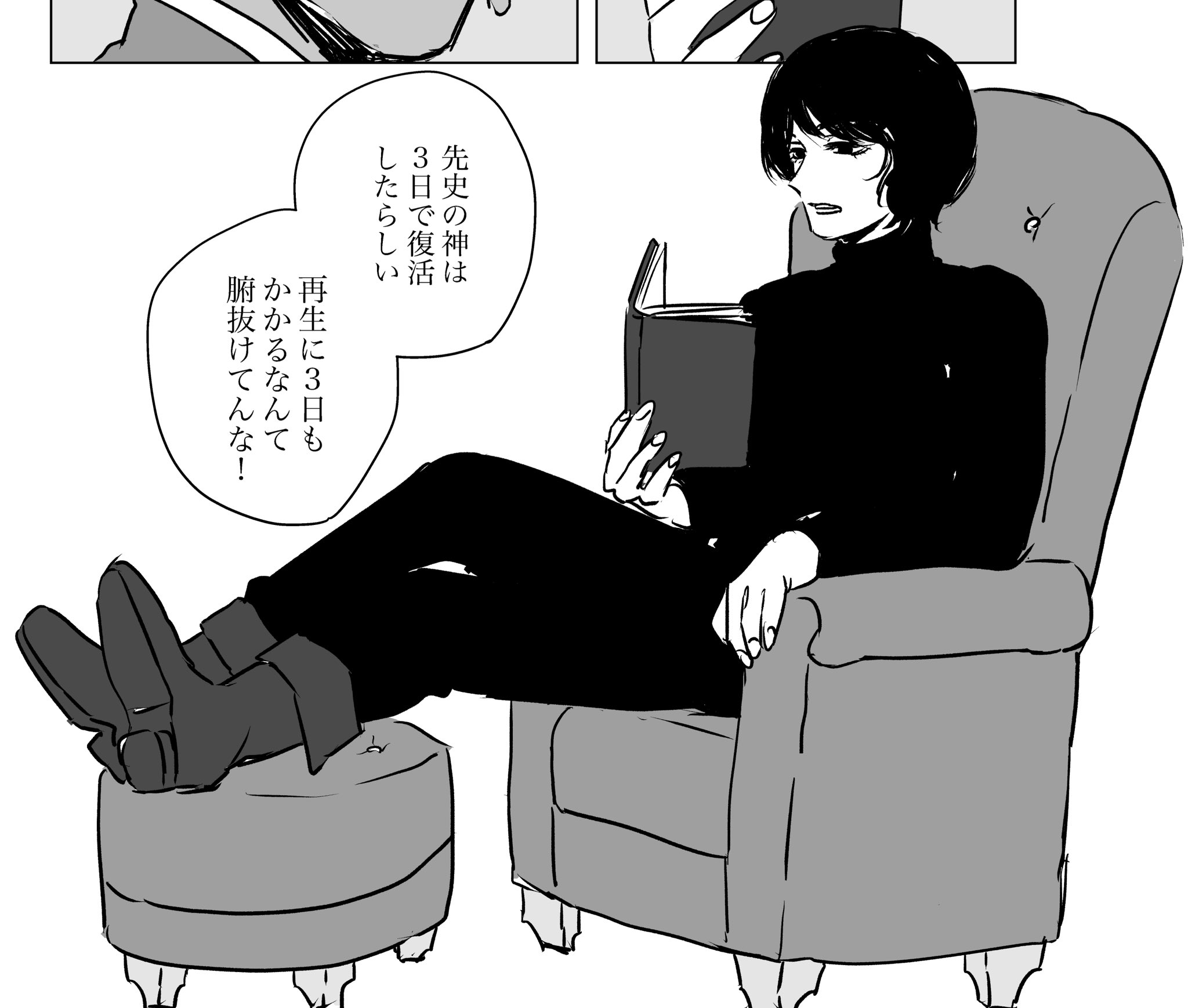 ふーか❀本日開運日ホーホケキョ桃❀ダブル八角フトマニ図 ふーか❀本日開運日ホーホケキョ桃❀ダブル八角フトマニ図