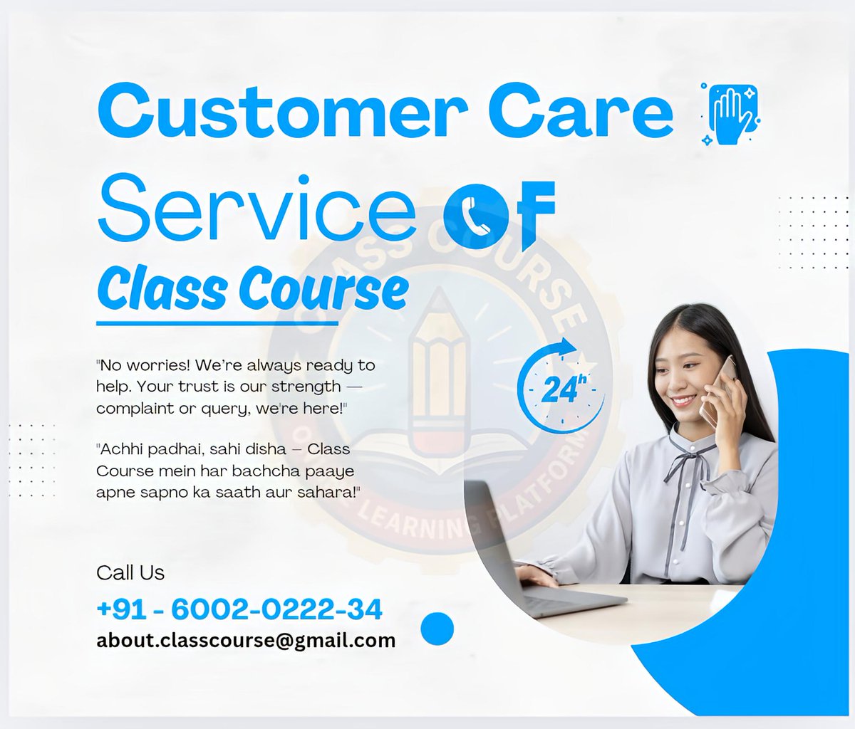 Classcourse_in's tweet image. “Class Course has officially implemented a dedicated Helpline System to ensure quick assistance and support for both students and educators. Reach us at 6002-0222-34 | Email: about.classcourse@gmail.com”
#classcourse #clc_couching_centre #classcoursehelpline @Classcourse_in