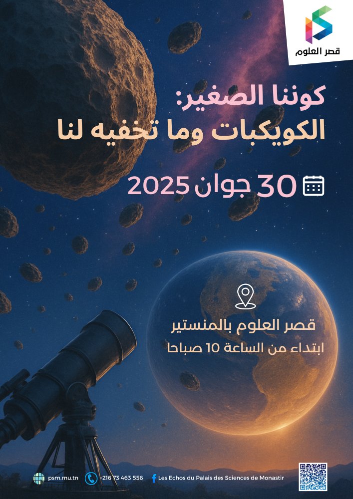 MednightEu's tweet image. International Asteroid Day #IAD: Our little universe; asteroids and their hidden secrets
In celebration of #IAD, the MSP organises a free open day for the public, it is a day full of activities, workshops, talks, observation, and much more.
Jun 30 2025
8:00 am - 6:00 pm