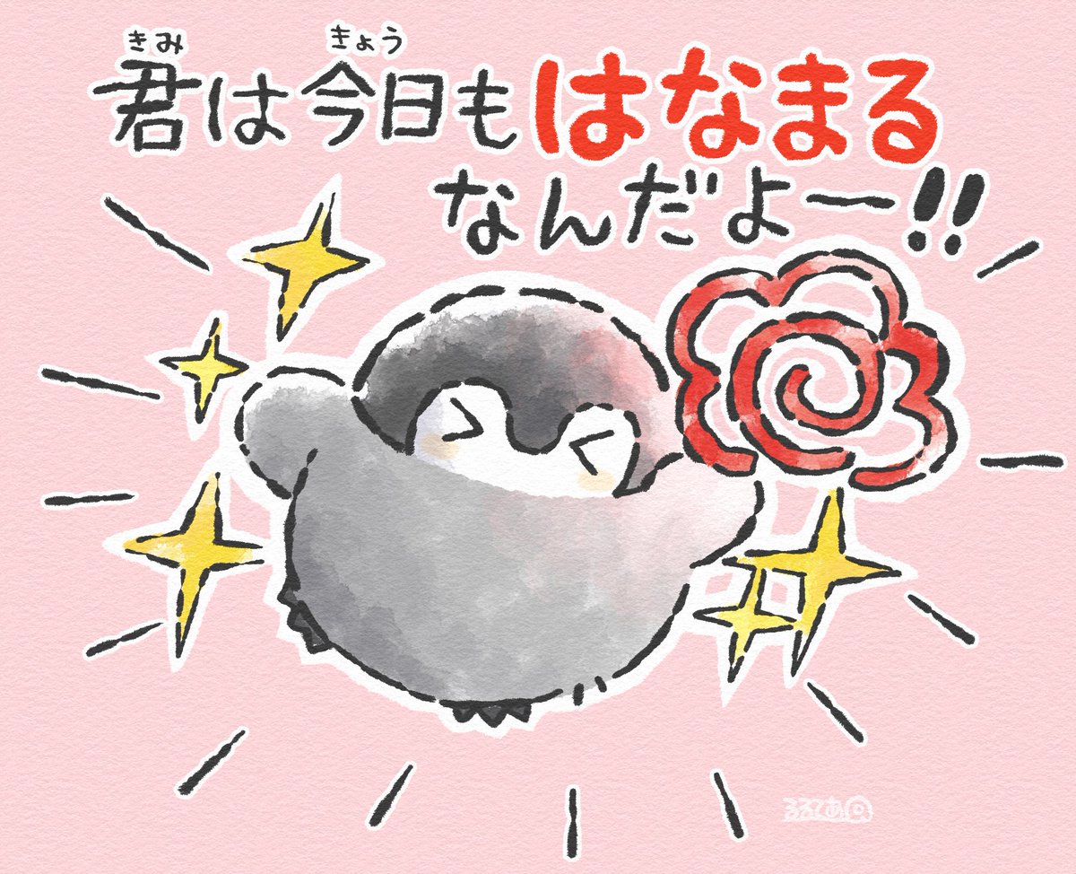 Post by るるてあ on X: お届け！！！