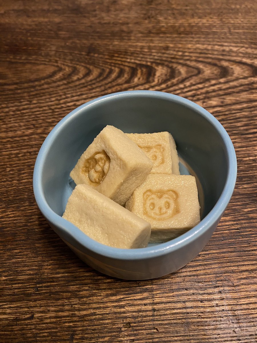 こうや豆腐がおいしくなってきました