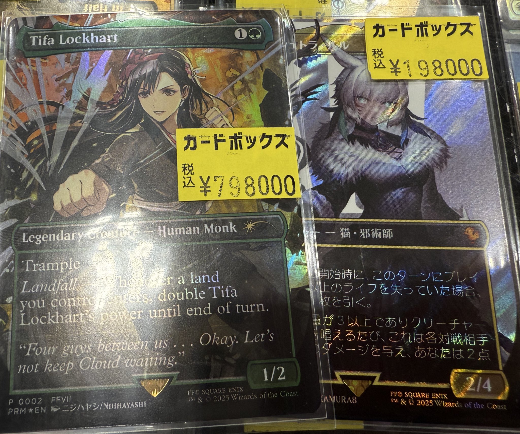 MTG ティファ・ロックハート MagicCon限定プロモ Mtg ティファ・ロックハート MagicCon限定プロモ Tifa Lockhart
