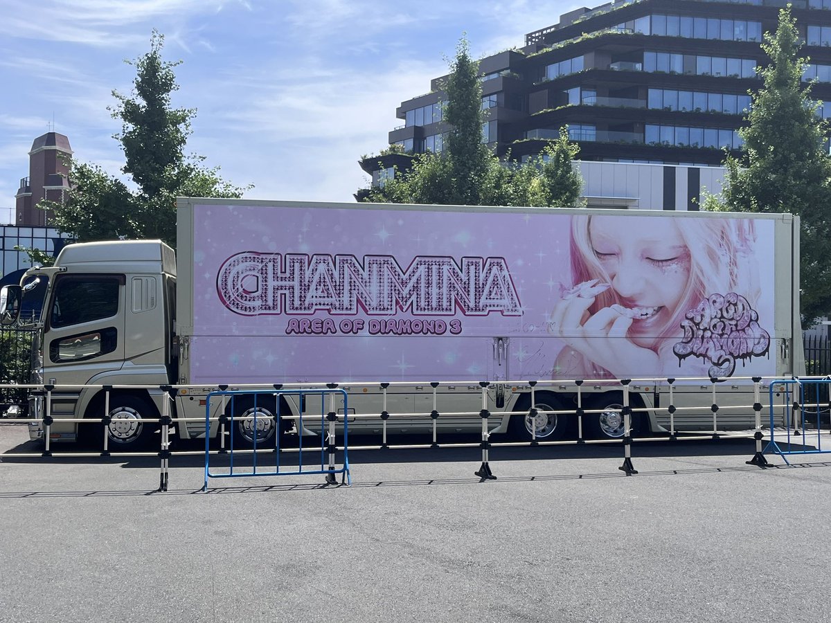 暑いの。けど楽しみなの。