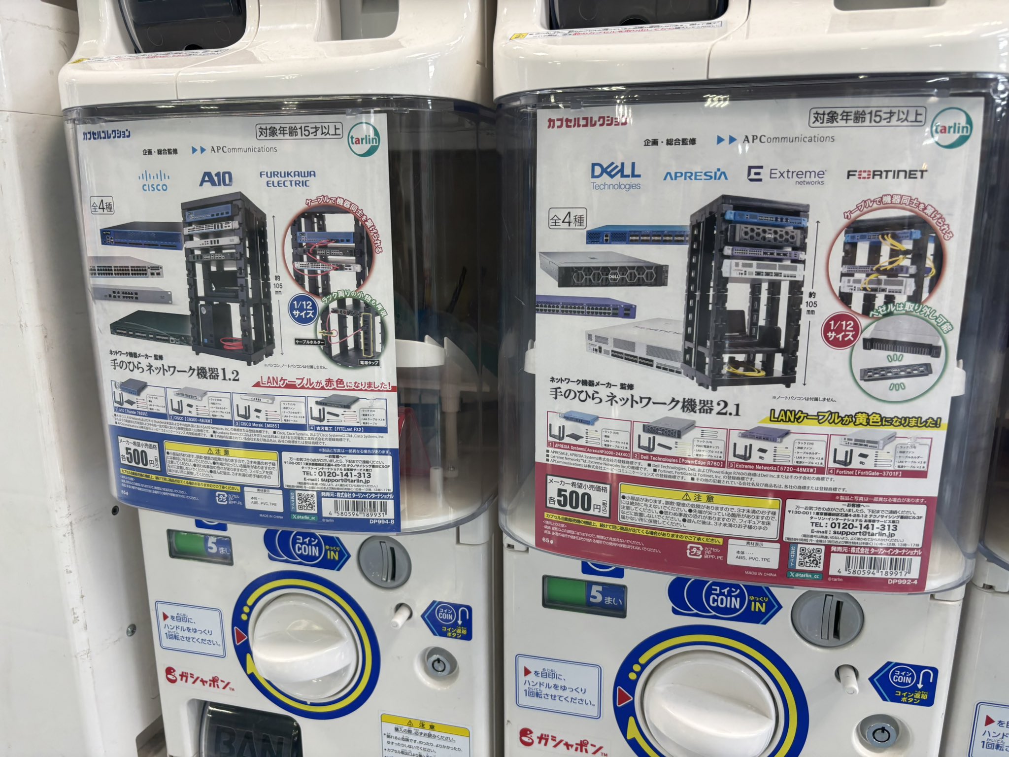 正規品 澤倉じゃるる  X: on ミュージシャン