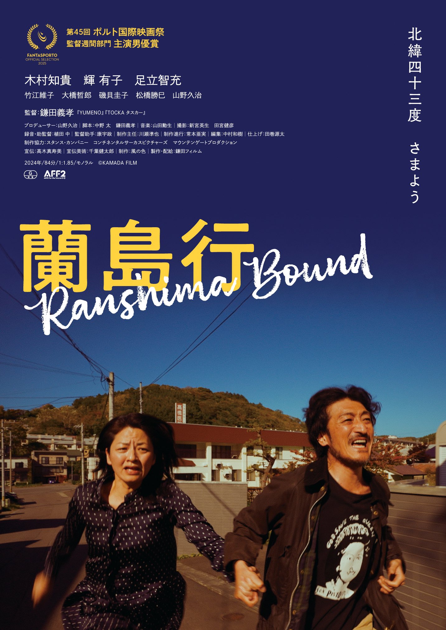 邦画・日本映画 TK TAKA Amazon.co.jp: TAKI183 [DVD] : 塚本高史, 忍成修吾, 窪塚俊介