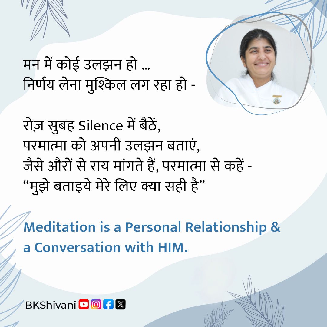 BK Shivani (@bkshivani) on Twitter photo 