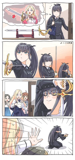 この半年も学マス漬けでした
 #2025年自分が選ぶ今年上半期の4枚 #学マスFA 
