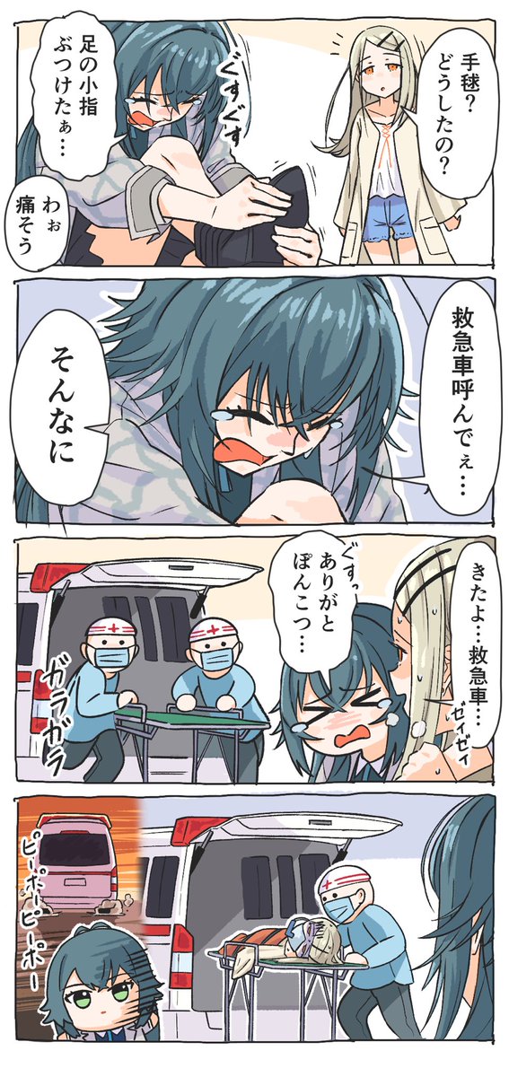 この半年も学マス漬けでした
 #2025年自分が選ぶ今年上半期の4枚 #学マスFA 