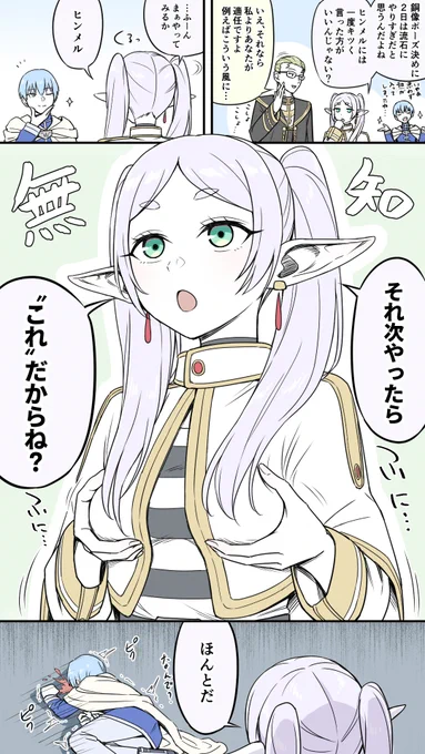 #2025年自分が選ぶ今年上半期の4枚
それ次やったら〝これ〟シリーズが特に反響大きくて嬉しかったなぁ。
新しい方向性にもいくつかチャレンジできた(FGO、セリフなし一枚絵など)。
下半期もよろしく! 