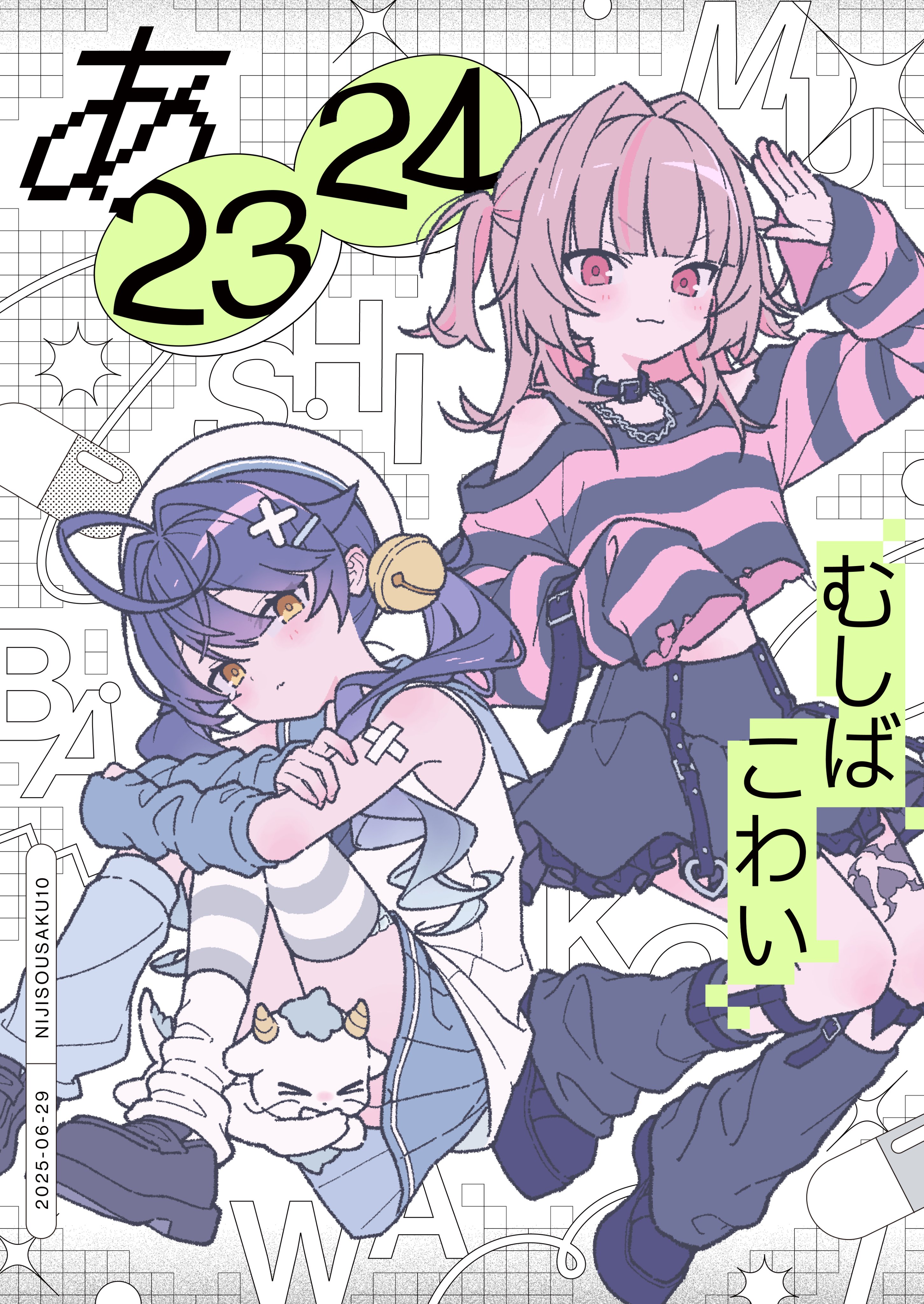 あかもく | C106 2日目南2a26ab (@akmkmk3) / X