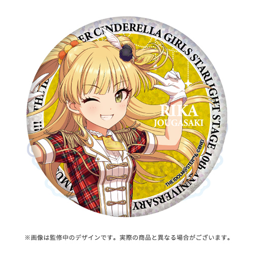 アイドルマスター シンデレラガールズ【ブランド公式】 on X