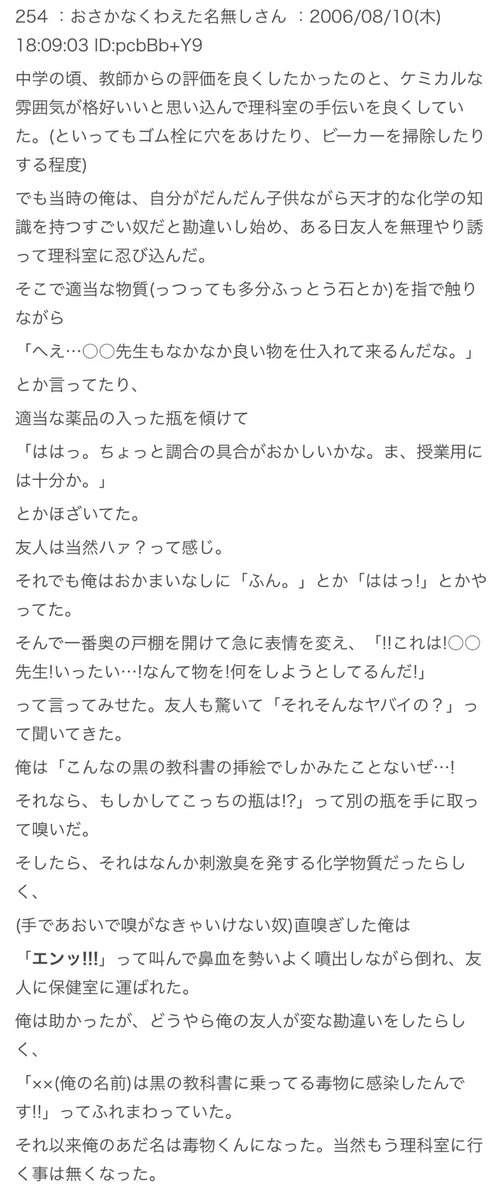 黒の教科書ももう20年前か。