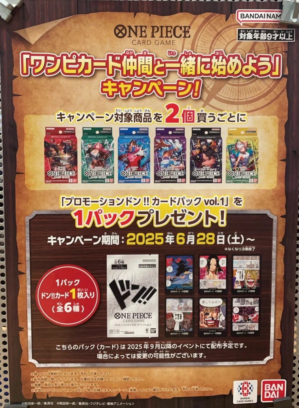 TSUTAYA西五反田店 on X: 